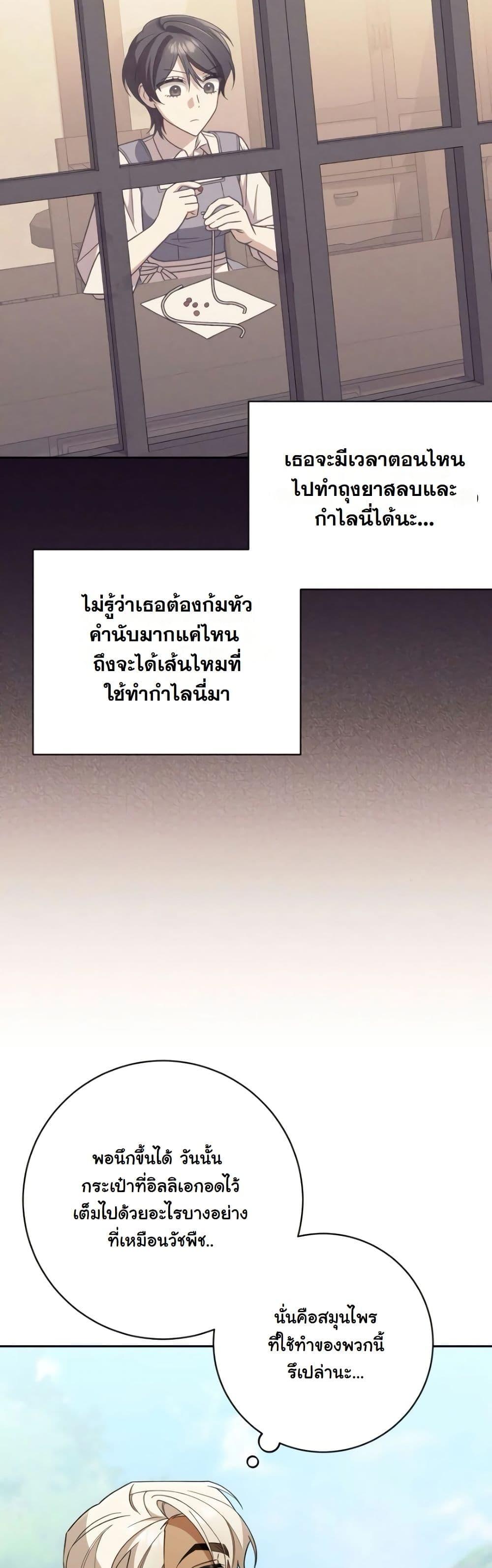 Manga-lc-com อ่านมังงะ อ่านการ์ตูน ออนไลน์ ฟรี A Slave of Rubelfast ตอนที่ 1 2 3 4 5 6 7 8 9 10 11 12 13 14 ฟรี ไม่มีโฆษณา Manga-lc - อ่าน มังงะ อ่าน การ์ตูน ออนไลน์ อ่านมังงะ ฟรี