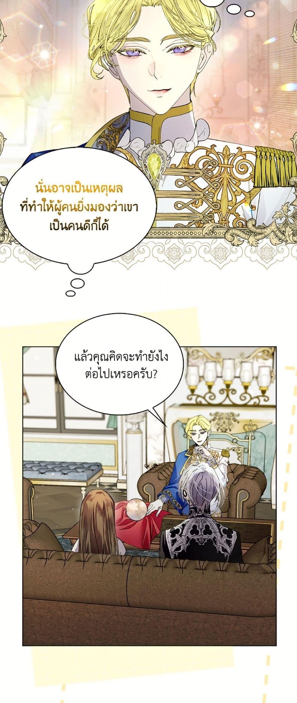 Manga-lc-com อ่านมังงะ อ่านการ์ตูน ออนไลน์ ฟรี Miss Not-So Sidekick ตอนที่ 1 2 3 4 5 6 7 8 9 10 11 12 13 14 ฟรี ไม่มีโฆษณา Manga-lc - อ่าน มังงะ อ่าน การ์ตูน ออนไลน์ อ่านมังงะ ฟรี