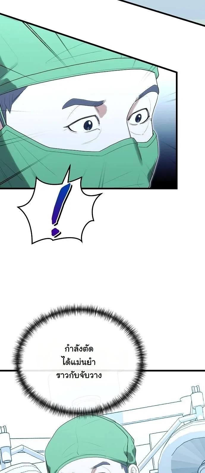 Manga-lc-com อ่านมังงะ อ่านการ์ตูน ออนไลน์ ฟรี Hua Tuo Becomes a Surgeon ตอนที่ 1 2 3 4 5 6 7 8 9 10 11 12 13 14 ฟรี ไม่มีโฆษณา Manga-lc - อ่าน มังงะ อ่าน การ์ตูน ออนไลน์ อ่านมังงะ ฟรี