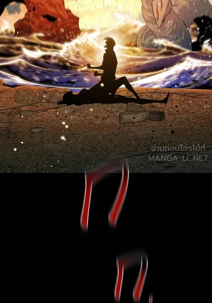 แยกร่าง ล่าอัตโนมัติ ตอนที่ 165 รูปที่ 28