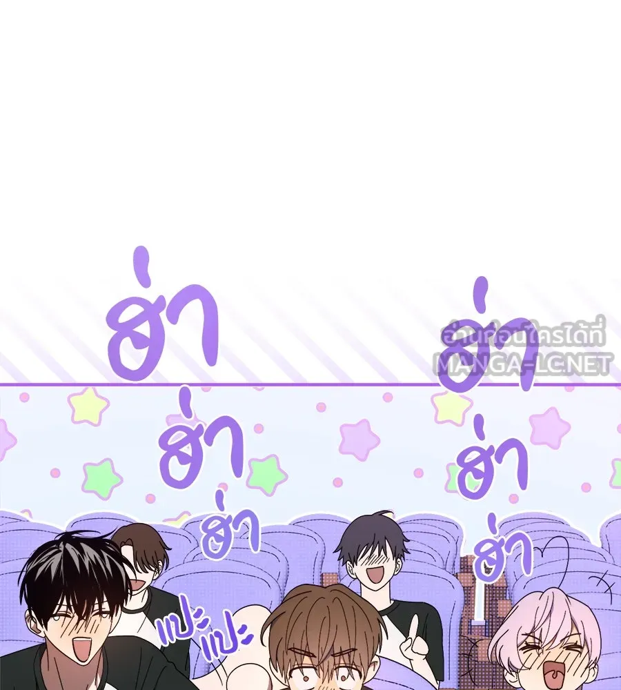 ย้อนเวลามาเป็นมักเน่ ตอนที่ 8 รูปที่ 87