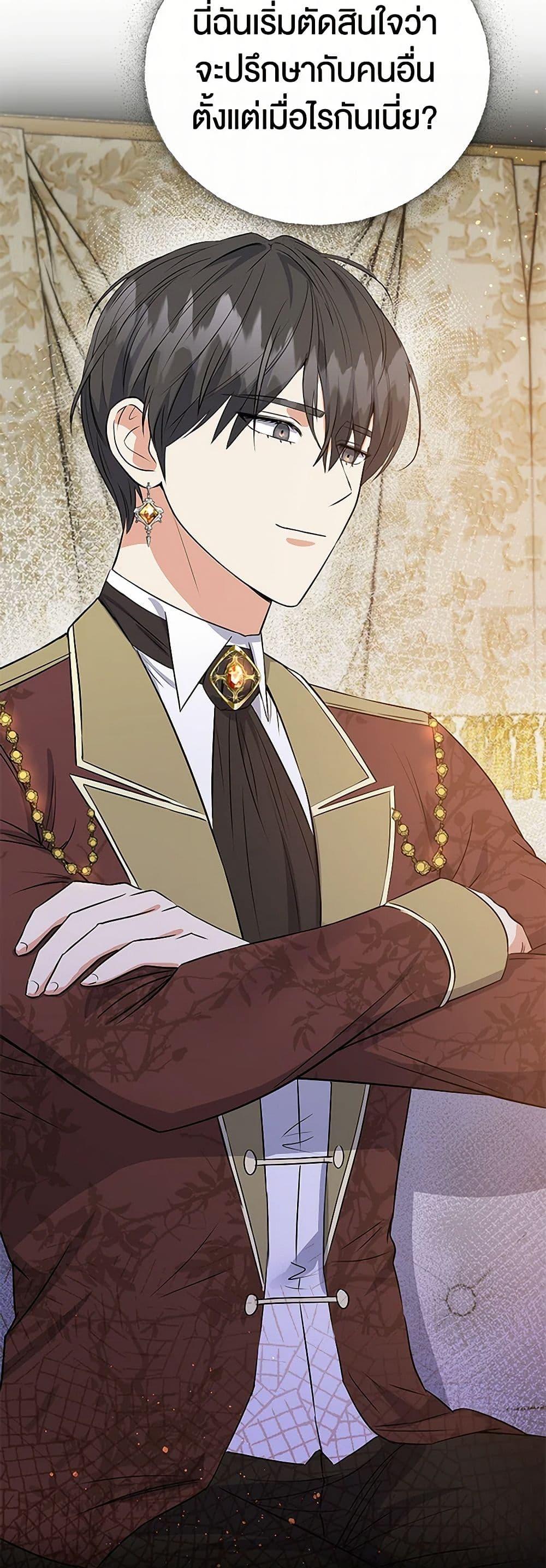 Manga-lc-com อ่านมังงะ อ่านการ์ตูน ออนไลน์ ฟรี The Villainess Once Said ตอนที่ 1 2 3 4 5 6 7 8 9 10 11 12 13 14 ฟรี ไม่มีโฆษณา Manga-lc - อ่าน มังงะ อ่าน การ์ตูน ออนไลน์ อ่านมังงะ ฟรี