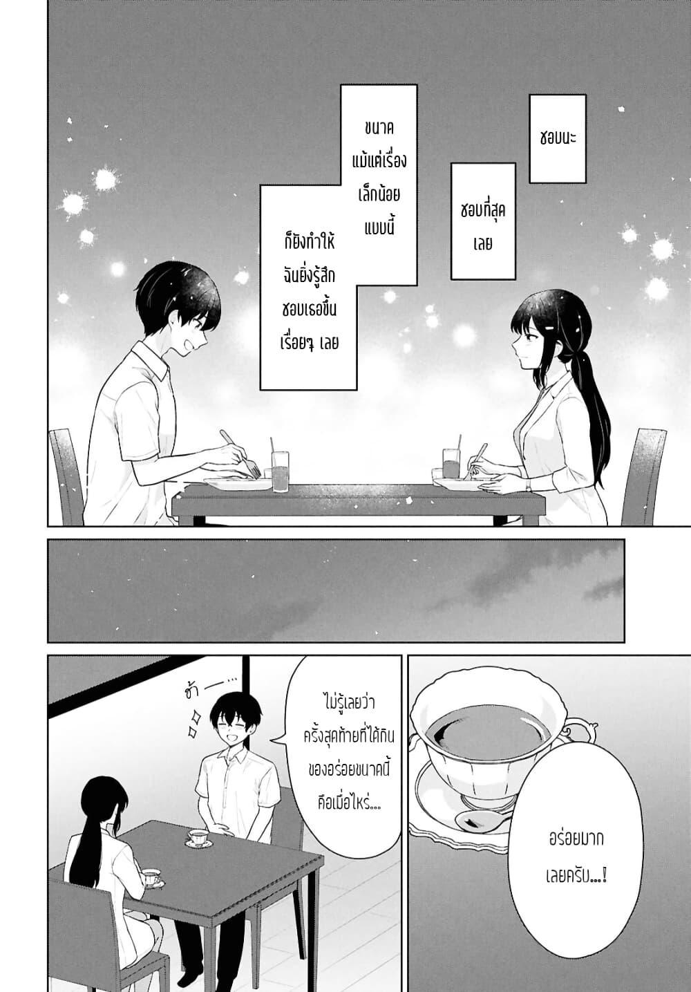 Manga-lc-com อ่านมังงะ อ่านการ์ตูน ออนไลน์ ฟรี Danjohi 15 no Sekai demo Futsu ni Ikirareru to Omotta ~ Geki Juu Kanjou na Kanojotachi ga Mujikaku Danshi ni Honrousaretara ตอนที่ 1 2 3 4 5 6 7 8 9 10 11 12 13 14 ฟรี ไม่มีโฆษณา Manga-lc - อ่าน มังงะ อ่าน การ์ตูน ออนไลน์ อ่านมังงะ ฟรี