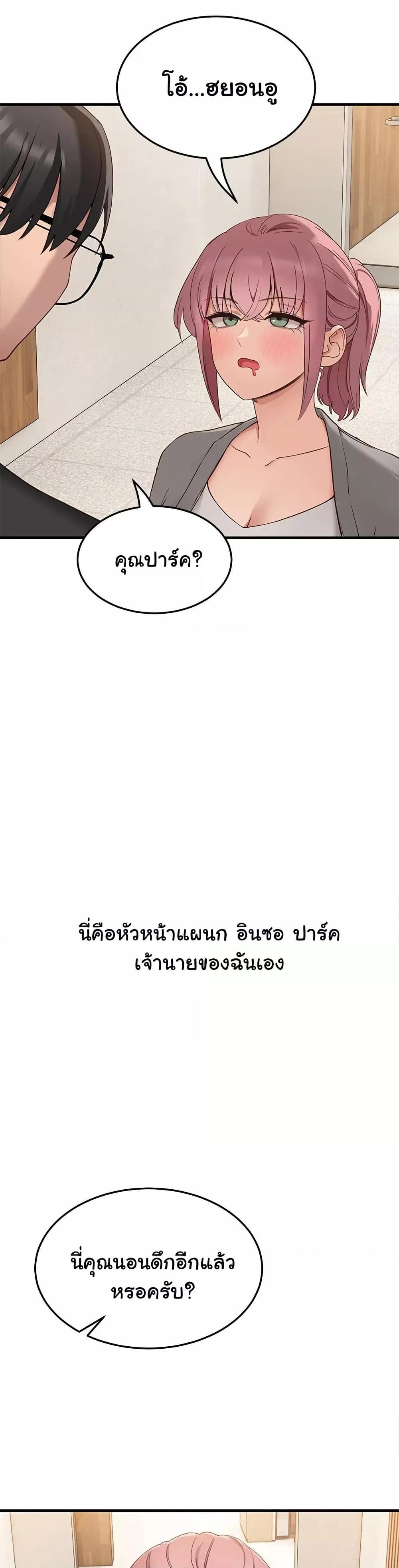 Doujin-Lc- อ่าน โดจิน มังฮวา เกาหลี ญี่ปุ่น จีน แปลไทย I Became a Dog! ตอนที่ 1 2 3 4 5 6 7 8 9 10 11 12 13 14 ฟรี ไม่มีโฆษณา อ่าน โดจิน Manhwa เกาหลี ญี่ปุ่น จีน เรามีครบ คัดมาให้เน้นๆ โดจิน 18+ รับประกันความฟินโดย  Doujin Lc
