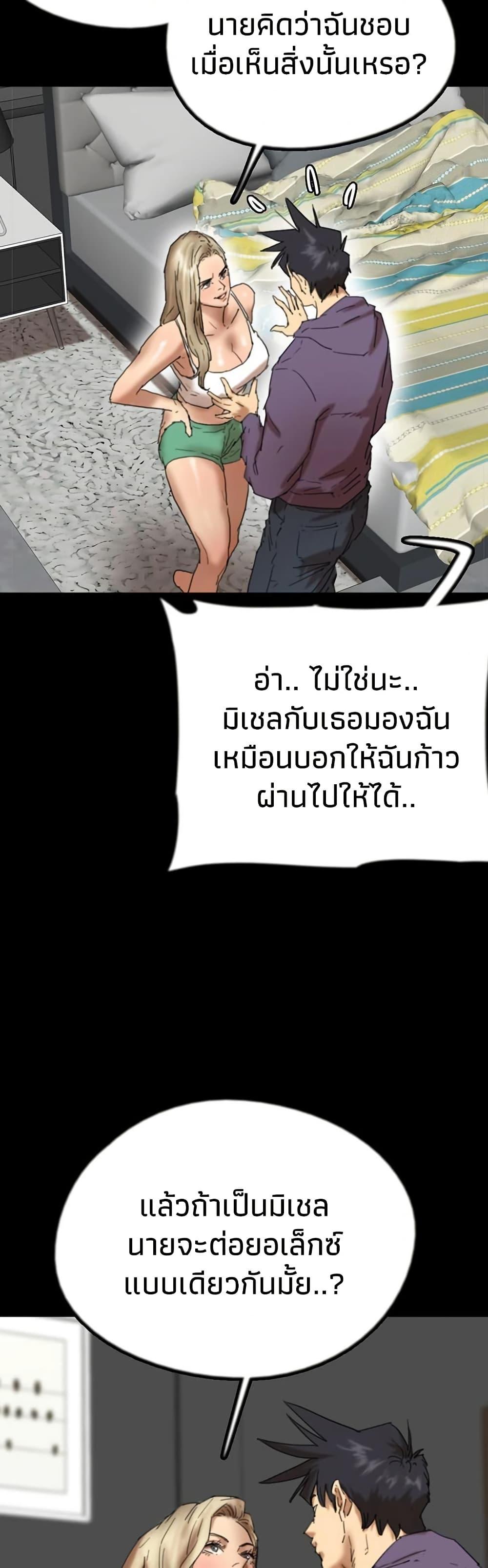 Doujin-Lc- อ่าน โดจิน มังฮวา เกาหลี ญี่ปุ่น จีน แปลไทย Daughters of Benefactors ตอนที่ 1 2 3 4 5 6 7 8 9 10 11 12 13 14 ฟรี ไม่มีโฆษณา อ่าน โดจิน Manhwa เกาหลี ญี่ปุ่น จีน เรามีครบ คัดมาให้เน้นๆ โดจิน 18+ รับประกันความฟินโดย  Doujin Lc