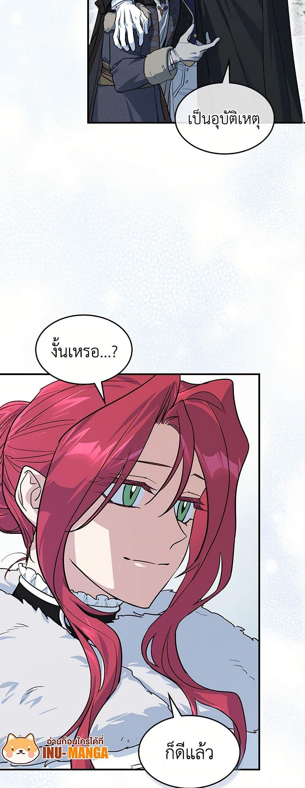 Manga-lc-com อ่านมังงะ อ่านการ์ตูน ออนไลน์ ฟรี The Lady and the Beast ตอนที่ 1 2 3 4 5 6 7 8 9 10 11 12 13 14 ฟรี ไม่มีโฆษณา Manga-lc - อ่าน มังงะ อ่าน การ์ตูน ออนไลน์ อ่านมังงะ ฟรี