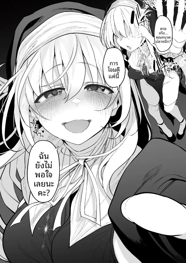 Doujin-Lc- อ่าน โดจิน มังฮวา เกาหลี ญี่ปุ่น จีน แปลไทย นักเดินทางเเห่งตัณหา (Suga Hideo) ตอนที่ 1 2 3 4 5 6 7 8 9 10 11 12 13 14 ฟรี ไม่มีโฆษณา อ่าน โดจิน Manhwa เกาหลี ญี่ปุ่น จีน เรามีครบ คัดมาให้เน้นๆ โดจิน 18+ รับประกันความฟินโดย  Doujin Lc
