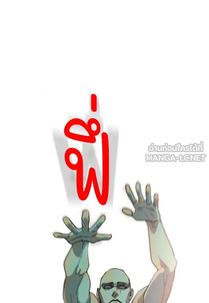 JAKDU ตอนที่ 2 รูปที่ 114