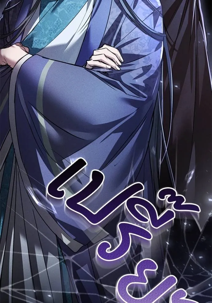 ยามหมาป่าทมิฬเรียกหา ตอนที่ 14 รูปที่ 22