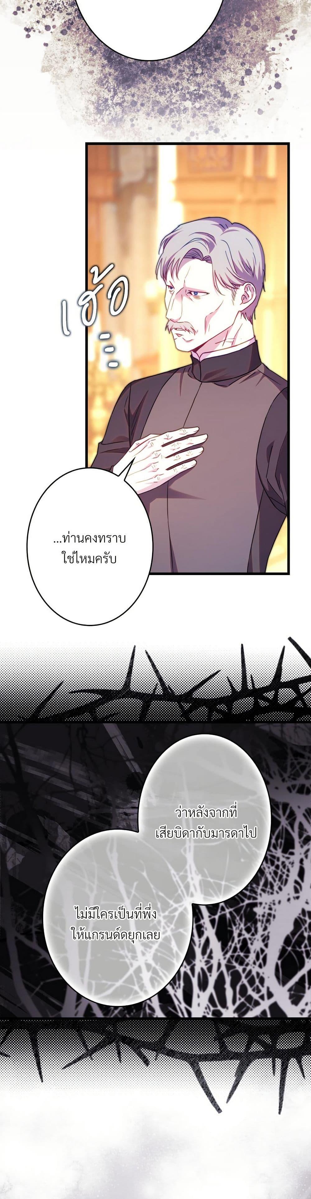 Manga-lc-com อ่านมังงะ อ่านการ์ตูน ออนไลน์ ฟรี Another Typical Fantasy Romance ตอนที่ 1 2 3 4 5 6 7 8 9 10 11 12 13 14 ฟรี ไม่มีโฆษณา Manga-lc - อ่าน มังงะ อ่าน การ์ตูน ออนไลน์ อ่านมังงะ ฟรี