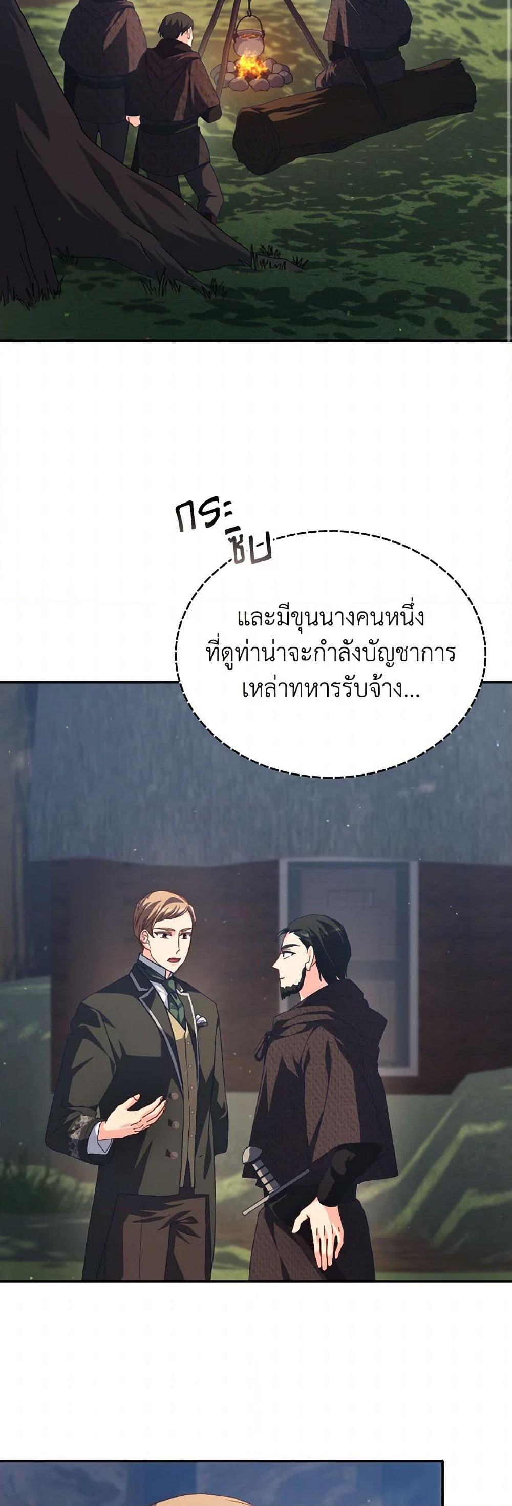 Manga-lc-com อ่านมังงะ อ่านการ์ตูน ออนไลน์ ฟรี I Don’t Want to Be Loved ตอนที่ 1 2 3 4 5 6 7 8 9 10 11 12 13 14 ฟรี ไม่มีโฆษณา Manga-lc - อ่าน มังงะ อ่าน การ์ตูน ออนไลน์ อ่านมังงะ ฟรี