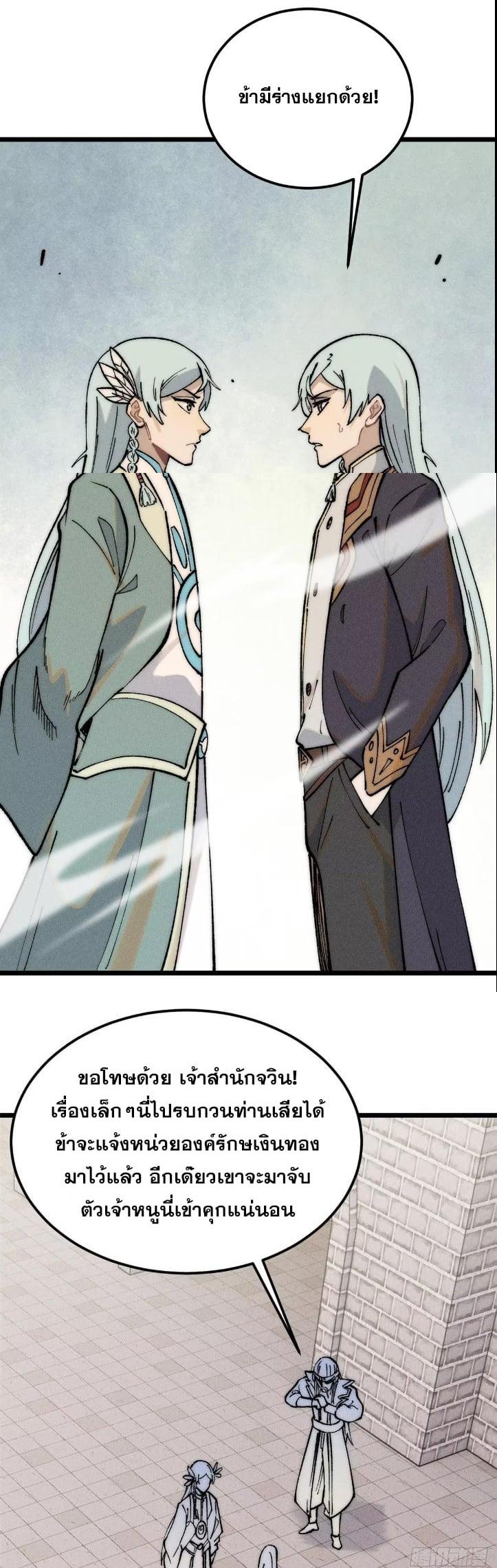 Manga-lc-com อ่านมังงะ อ่านการ์ตูน ออนไลน์ ฟรี All Hail the Sect Leader ตอนที่ 1 2 3 4 5 6 7 8 9 10 11 12 13 14 ฟรี ไม่มีโฆษณา Manga-lc - อ่าน มังงะ อ่าน การ์ตูน ออนไลน์ อ่านมังงะ ฟรี