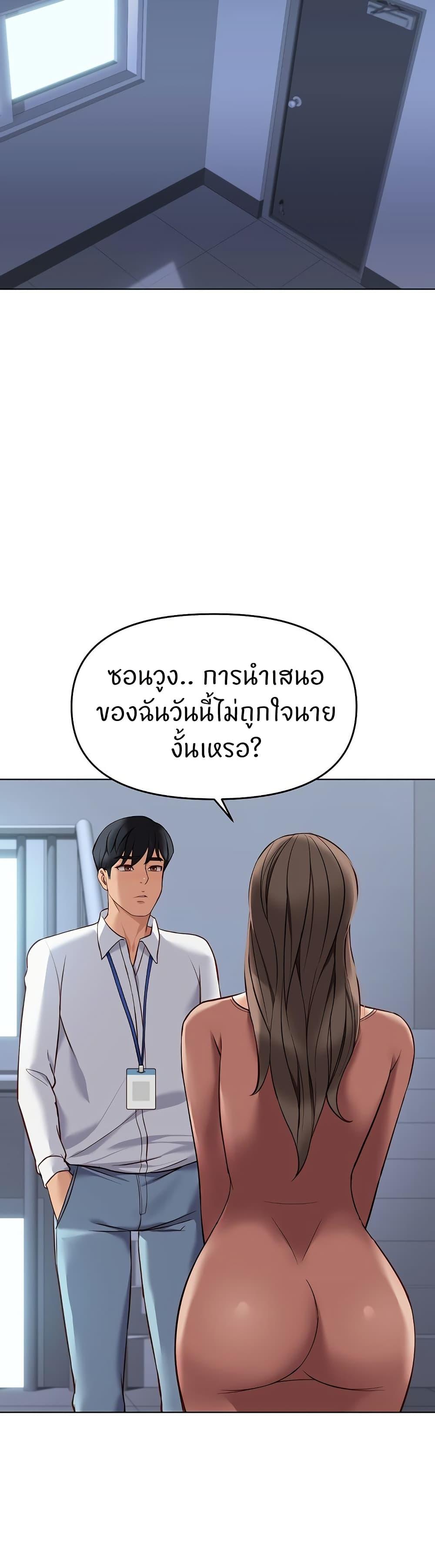 Doujin-Lc- อ่าน โดจิน มังฮวา เกาหลี ญี่ปุ่น จีน แปลไทย Common Sense Manipulation ตอนที่ 1 2 3 4 5 6 7 8 9 10 11 12 13 14 ฟรี ไม่มีโฆษณา อ่าน โดจิน Manhwa เกาหลี ญี่ปุ่น จีน เรามีครบ คัดมาให้เน้นๆ โดจิน 18+ รับประกันความฟินโดย  Doujin Lc