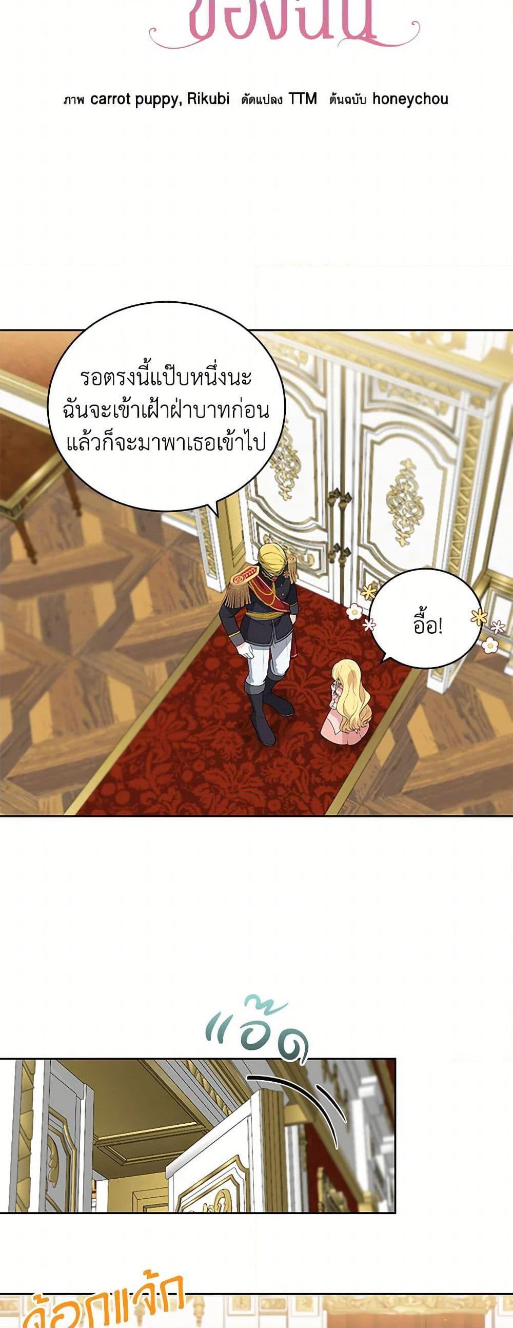 Manga-lc-com อ่านมังงะ อ่านการ์ตูน ออนไลน์ ฟรี I’ll Protect You, Daddy! ตอนที่ 1 2 3 4 5 6 7 8 9 10 11 12 13 14 ฟรี ไม่มีโฆษณา Manga-lc - อ่าน มังงะ อ่าน การ์ตูน ออนไลน์ อ่านมังงะ ฟรี