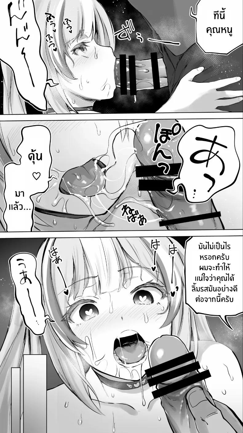Doujin-Lc- อ่าน โดจิน มังฮวา เกาหลี ญี่ปุ่น จีน แปลไทย เด็กสาวจากวงการเทวดาได้ตกสู่นรกแห่งการสลบ 47sfr ตอนที่ 1 2 3 4 5 6 7 8 9 10 11 12 13 14 ฟรี ไม่มีโฆษณา อ่าน โดจิน Manhwa เกาหลี ญี่ปุ่น จีน เรามีครบ คัดมาให้เน้นๆ โดจิน 18+ รับประกันความฟินโดย  Doujin Lc