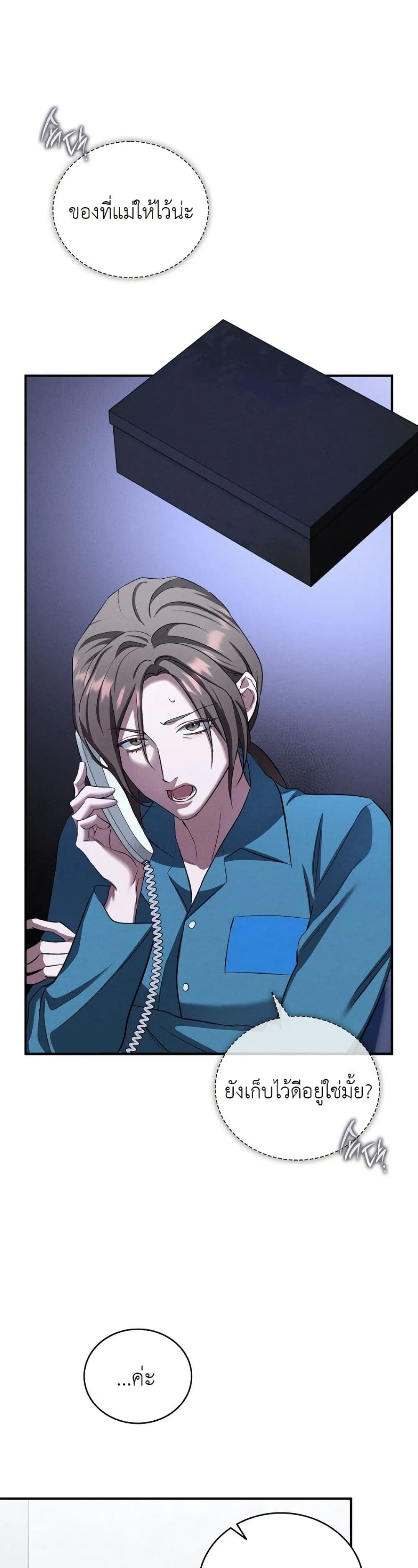 Manga-lc-com อ่านมังงะ อ่านการ์ตูน ออนไลน์ ฟรี Bastard Uncle ตอนที่ 1 2 3 4 5 6 7 8 9 10 11 12 13 14 ฟรี ไม่มีโฆษณา Manga-lc - อ่าน มังงะ อ่าน การ์ตูน ออนไลน์ อ่านมังงะ ฟรี