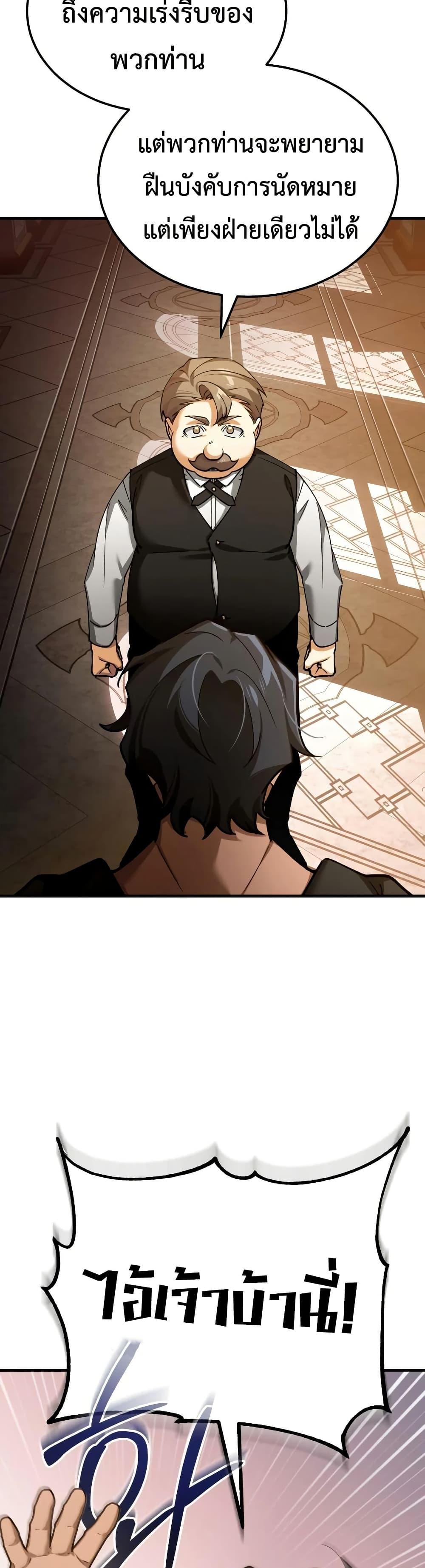 Manga-lc-com อ่านมังงะ อ่านการ์ตูน ออนไลน์ ฟรี The Heavenly Demon Can’t Live a Normal Life ตอนที่ 1 2 3 4 5 6 7 8 9 10 11 12 13 14 ฟรี ไม่มีโฆษณา Manga-lc - อ่าน มังงะ อ่าน การ์ตูน ออนไลน์ อ่านมังงะ ฟรี