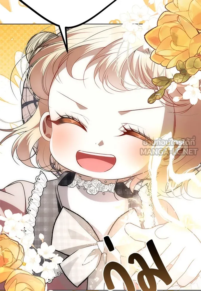 ยัยจิ๋วสมองแจ๋ว ตอนที่ 26 รูปที่ 30