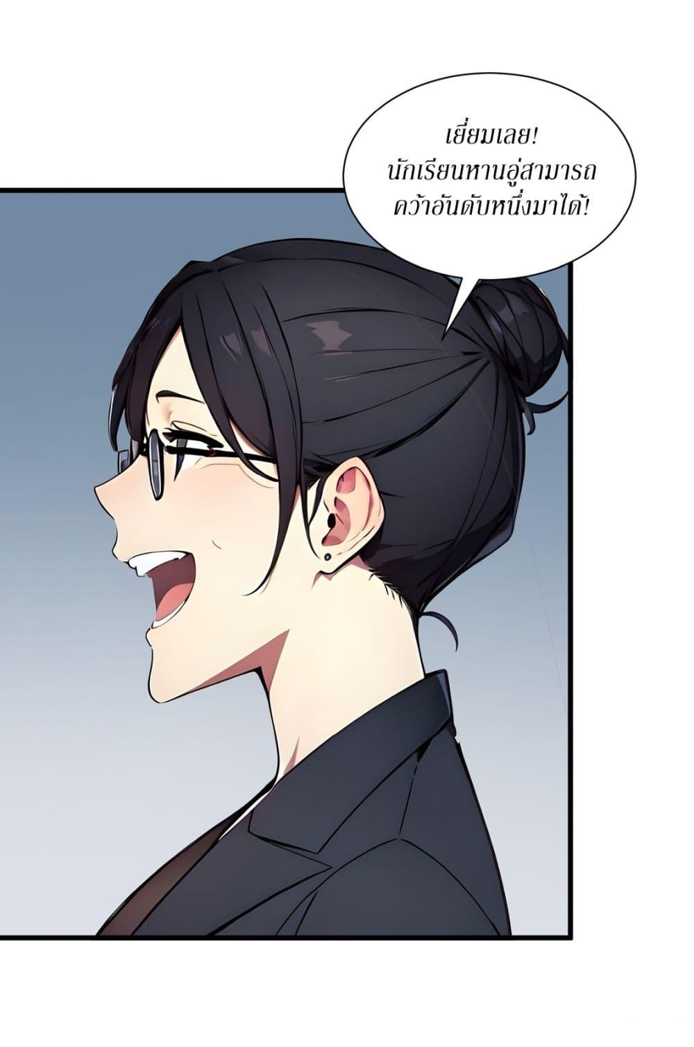 Manga-lc-com อ่านมังงะ อ่านการ์ตูน ออนไลน์ ฟรี Gods Of All People I Sacrificed Hundreds Of Millions Of Living Beings To Become A God ตอนที่ 1 2 3 4 5 6 7 8 9 10 11 12 13 14 ฟรี ไม่มีโฆษณา Manga-lc - อ่าน มังงะ อ่าน การ์ตูน ออนไลน์ อ่านมังงะ ฟรี