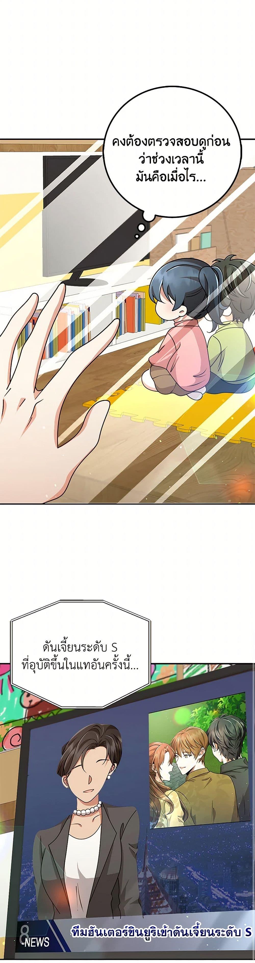 Manga-lc-com อ่านมังงะ อ่านการ์ตูน ออนไลน์ ฟรี The Dungeon’s Dying S-Class Lady ตอนที่ 1 2 3 4 5 6 7 8 9 10 11 12 13 14 ฟรี ไม่มีโฆษณา Manga-lc - อ่าน มังงะ อ่าน การ์ตูน ออนไลน์ อ่านมังงะ ฟรี