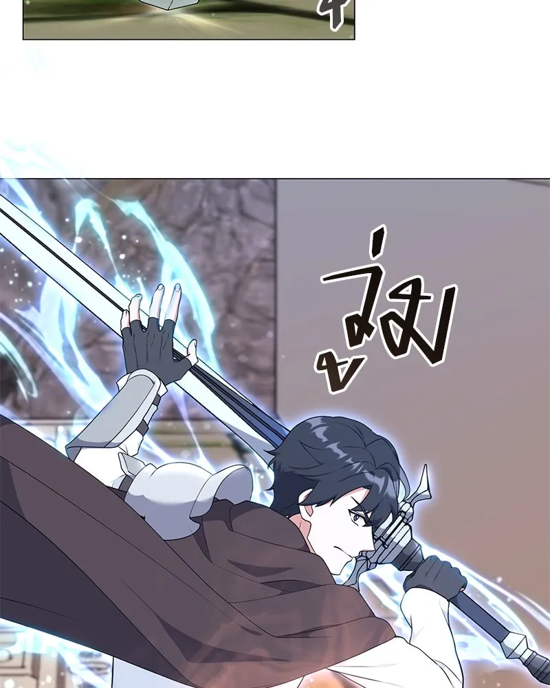 คนสวนโลกฮันเตอร์ ตอนที่ 50 (จบซีซัน 1) รูปที่ 38