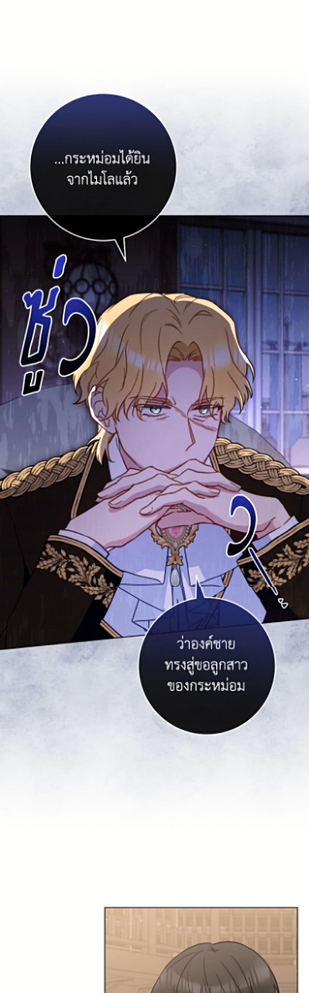 Manga-lc-com อ่านมังงะ อ่านการ์ตูน ออนไลน์ ฟรี The Young Lady Is a Royal Chef ตอนที่ 1 2 3 4 5 6 7 8 9 10 11 12 13 14 ฟรี ไม่มีโฆษณา Manga-lc - อ่าน มังงะ อ่าน การ์ตูน ออนไลน์ อ่านมังงะ ฟรี