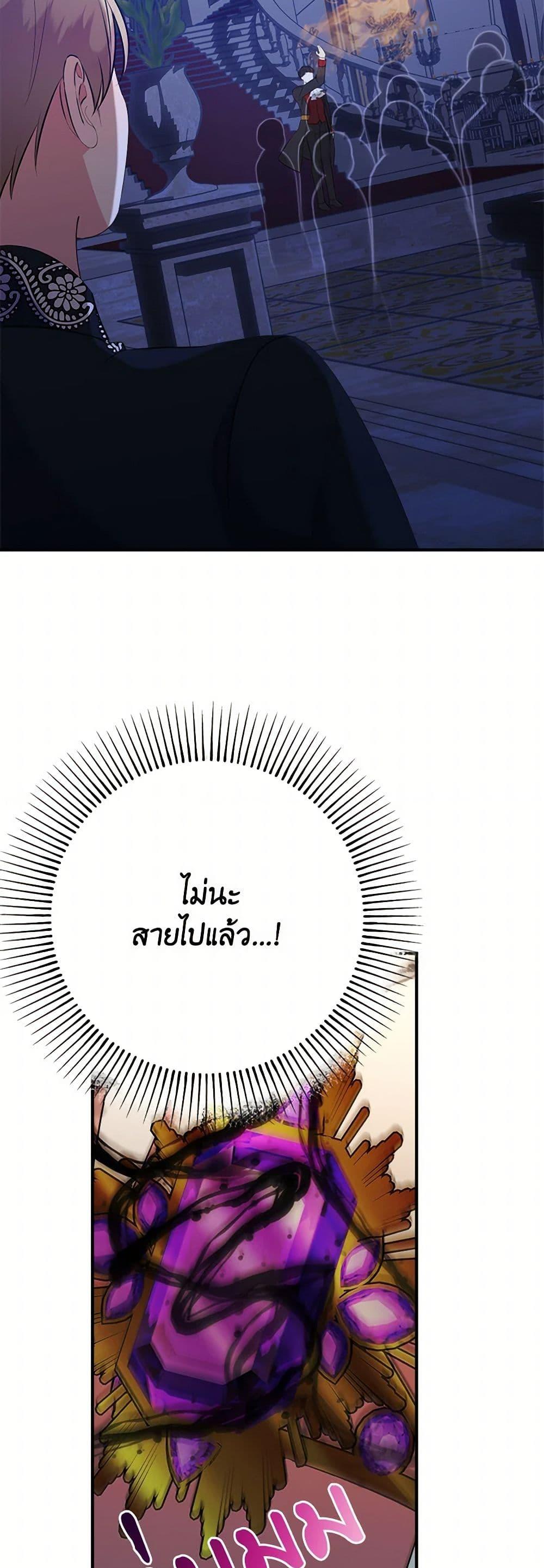 Manga-lc-com อ่านมังงะ อ่านการ์ตูน ออนไลน์ ฟรี The Raven Duchess ตอนที่ 1 2 3 4 5 6 7 8 9 10 11 12 13 14 ฟรี ไม่มีโฆษณา Manga-lc - อ่าน มังงะ อ่าน การ์ตูน ออนไลน์ อ่านมังงะ ฟรี