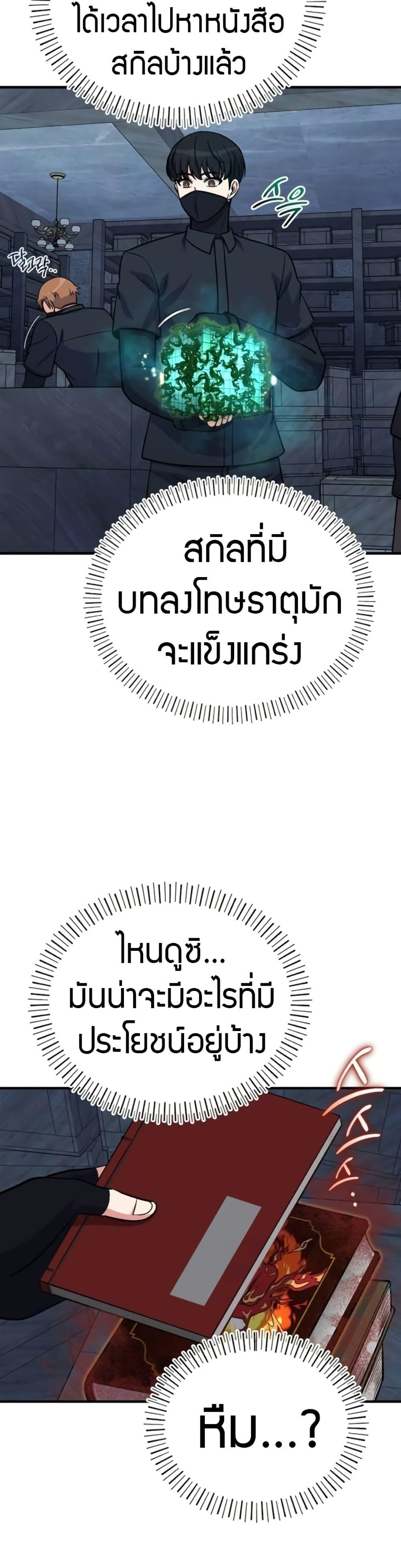 Manga-lc-com อ่านมังงะ อ่านการ์ตูน ออนไลน์ ฟรี The Support Ate it All ตอนที่ 1 2 3 4 5 6 7 8 9 10 11 12 13 14 ฟรี ไม่มีโฆษณา Manga-lc - อ่าน มังงะ อ่าน การ์ตูน ออนไลน์ อ่านมังงะ ฟรี