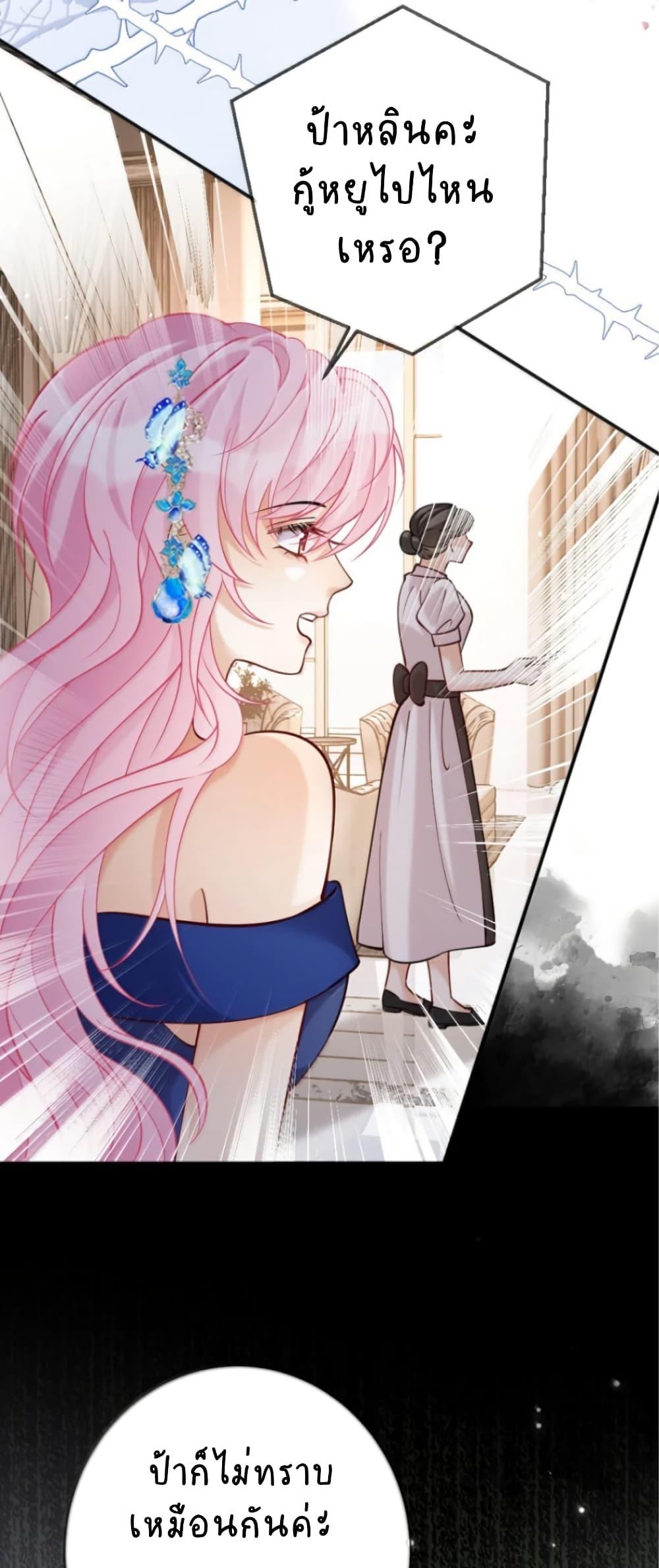 Manga-lc-com อ่านมังงะ อ่านการ์ตูน ออนไลน์ ฟรี Black Moonlight Heroine Always Wants to Mark Me ตอนที่ 1 2 3 4 5 6 7 8 9 10 11 12 13 14 ฟรี ไม่มีโฆษณา Manga-lc - อ่าน มังงะ อ่าน การ์ตูน ออนไลน์ อ่านมังงะ ฟรี