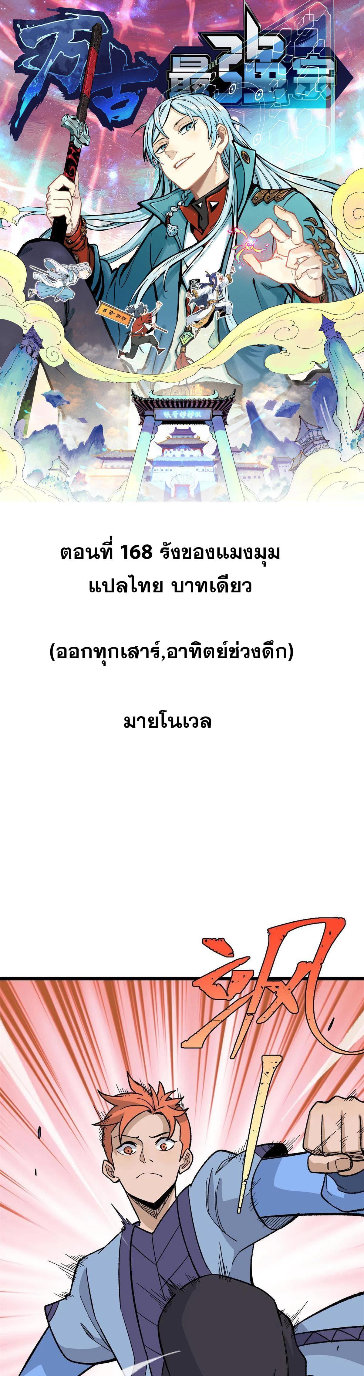 Manga-lc-com อ่านมังงะ อ่านการ์ตูน ออนไลน์ ฟรี All Hail the Sect Leader ตอนที่ 1 2 3 4 5 6 7 8 9 10 11 12 13 14 ฟรี ไม่มีโฆษณา Manga-lc - อ่าน มังงะ อ่าน การ์ตูน ออนไลน์ อ่านมังงะ ฟรี