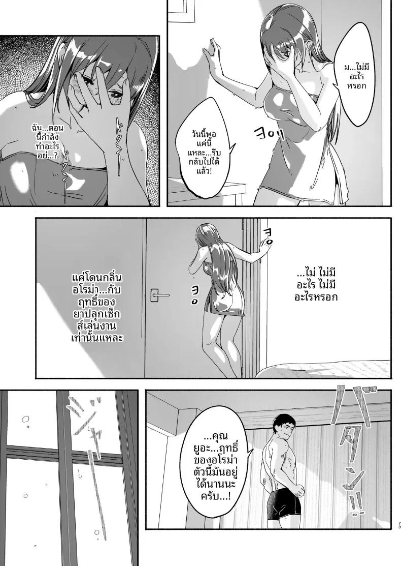 Doujin-Lc- อ่าน โดจิน มังฮวา เกาหลี ญี่ปุ่น จีน แปลไทย จนกว่าภรรยาจะตั้งท้อง (Gustav) ตอนที่ 1 2 3 4 5 6 7 8 9 10 11 12 13 14 ฟรี ไม่มีโฆษณา อ่าน โดจิน Manhwa เกาหลี ญี่ปุ่น จีน เรามีครบ คัดมาให้เน้นๆ โดจิน 18+ รับประกันความฟินโดย  Doujin Lc