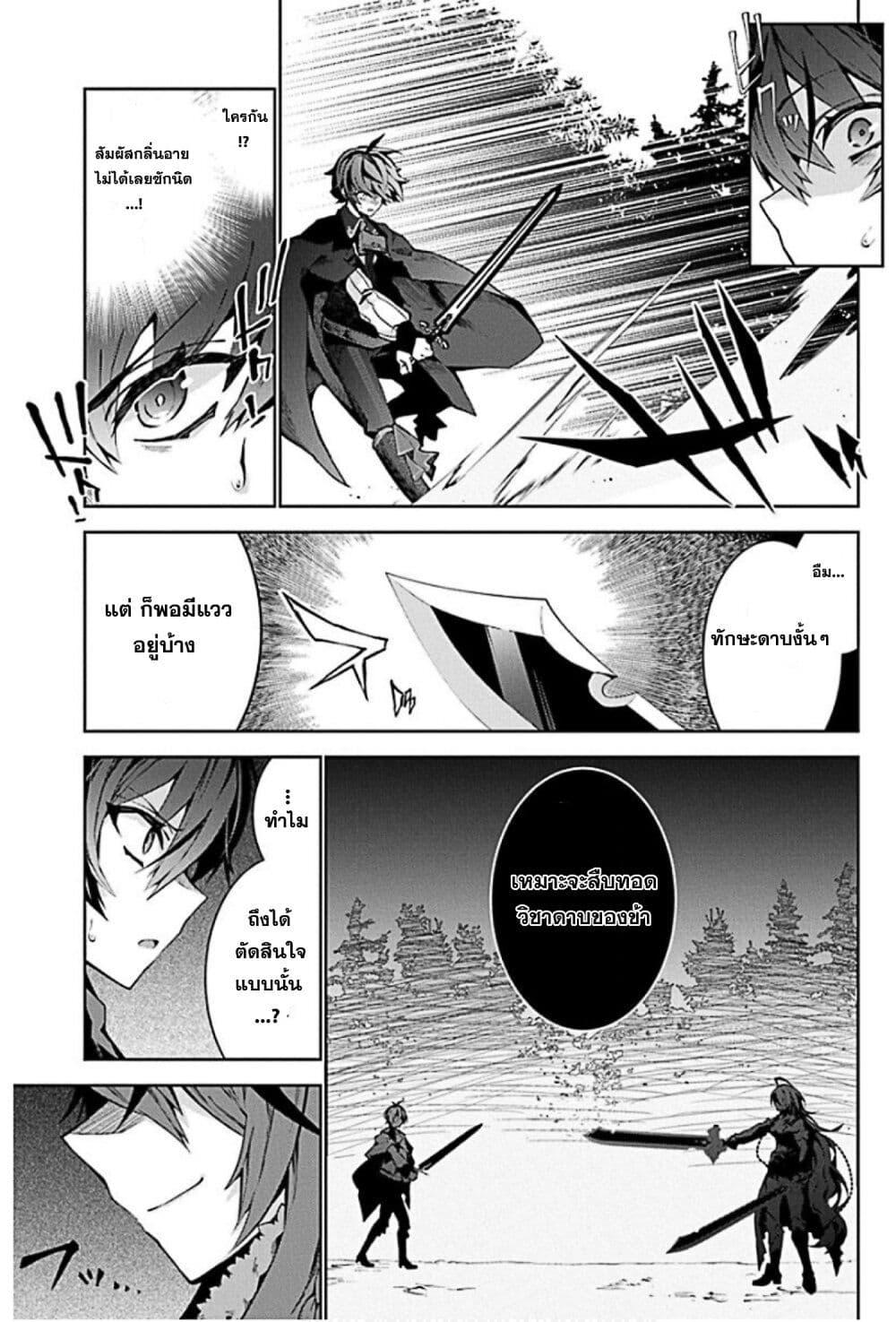 Manga-lc-com อ่านมังงะ อ่านการ์ตูน ออนไลน์ ฟรี Monster no Niku wo Kutte Itara Oui no Tsuita Ken ตอนที่ 1 2 3 4 5 6 7 8 9 10 11 12 13 14 ฟรี ไม่มีโฆษณา Manga-lc - อ่าน มังงะ อ่าน การ์ตูน ออนไลน์ อ่านมังงะ ฟรี