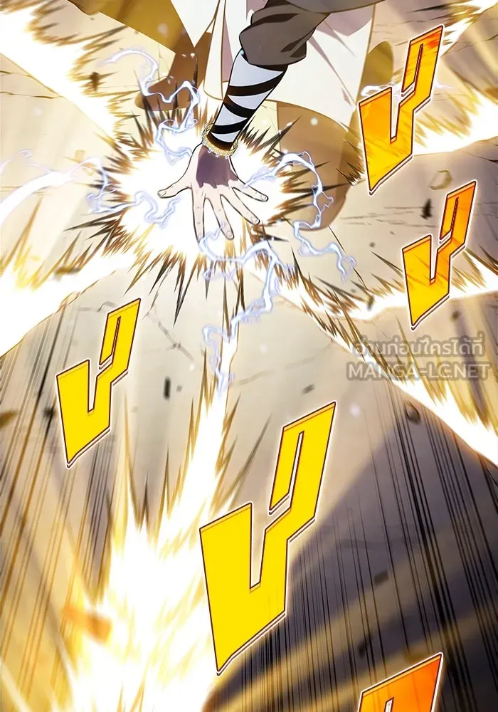 ผู้เล่นหน้าใหม่เลเวลแมกซ์ ตอนที่ 196 สงครามของเหล่ามังกร (1) รูปที่ 72