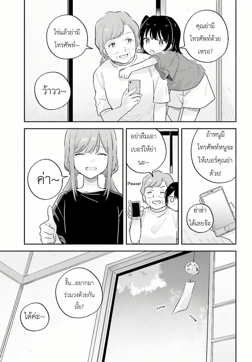 Manga-lc-com อ่านมังงะ อ่านการ์ตูน ออนไลน์ ฟรี Adachi to Shimamura (Yuzuhara Moke) ตอนที่ 1 2 3 4 5 6 7 8 9 10 11 12 13 14 ฟรี ไม่มีโฆษณา Manga-lc - อ่าน มังงะ อ่าน การ์ตูน ออนไลน์ อ่านมังงะ ฟรี