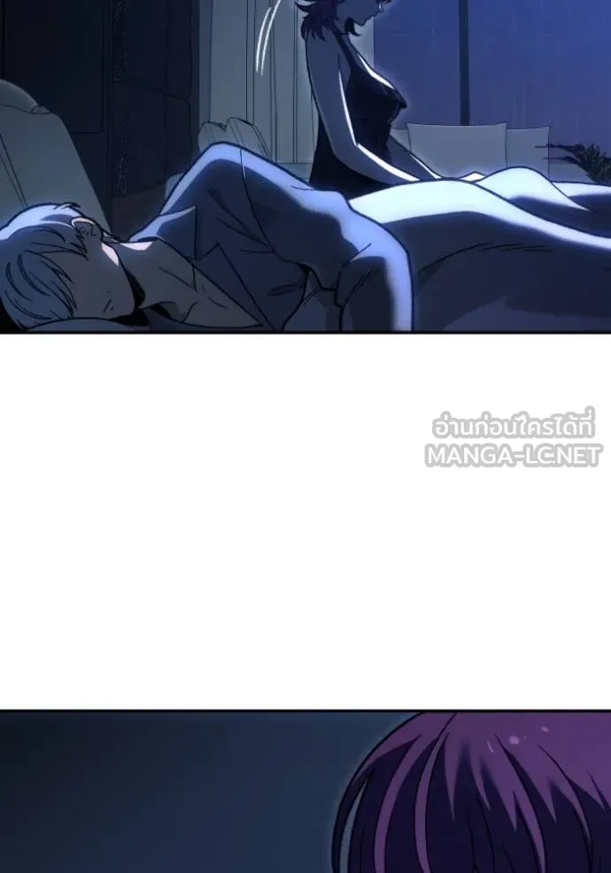 อดีตบอสหอคอย ตอนที่ 118 รูปที่ 21