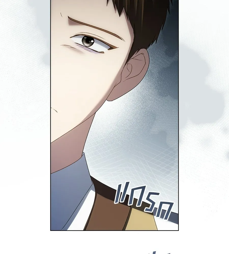 เล่ห์รักชนชั้นสูง ตอนที่ 92 รูปที่ 86