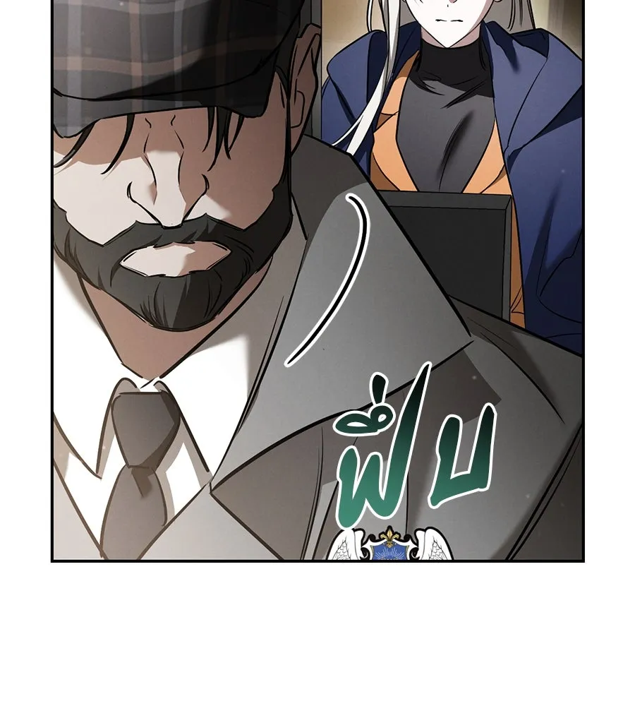 เรือนจำรัก ตอนที่ 37 รูปที่ 157