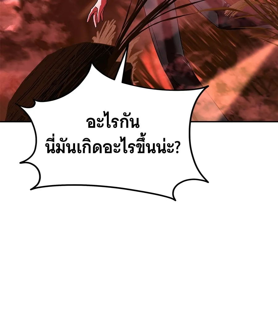 ถึกทนแทงก์แรงก์ C ตอนที่ 42 รูปที่ 68