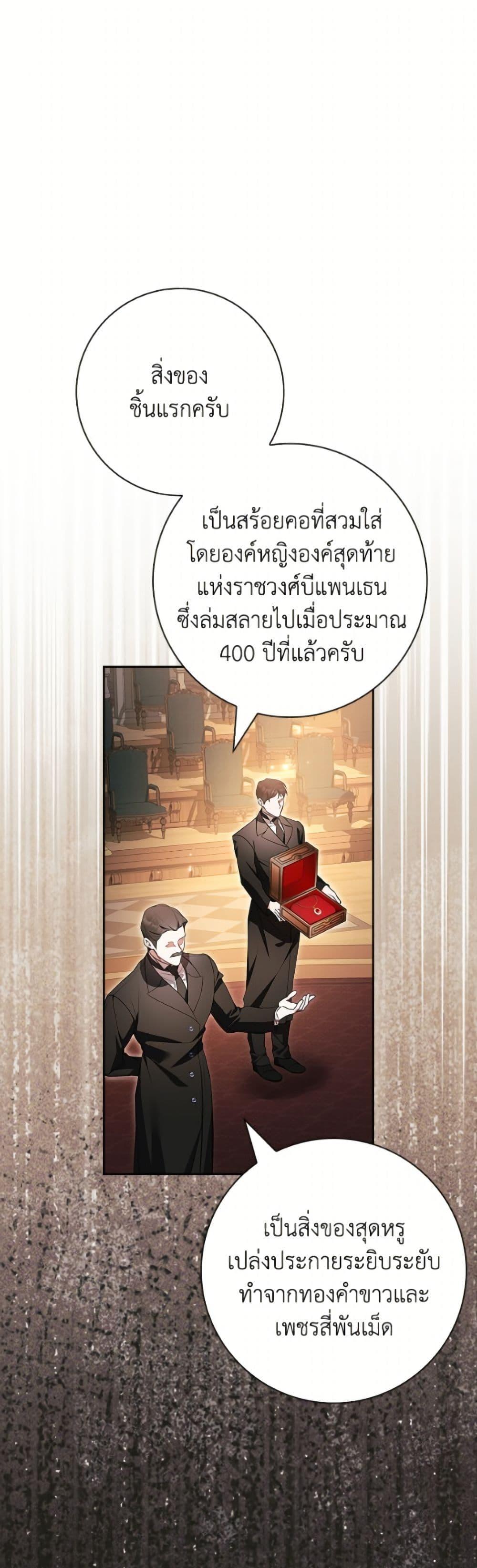 Manga-lc-com อ่านมังงะ อ่านการ์ตูน ออนไลน์ ฟรี I Adopted A Villainous Dad ตอนที่ 1 2 3 4 5 6 7 8 9 10 11 12 13 14 ฟรี ไม่มีโฆษณา Manga-lc - อ่าน มังงะ อ่าน การ์ตูน ออนไลน์ อ่านมังงะ ฟรี