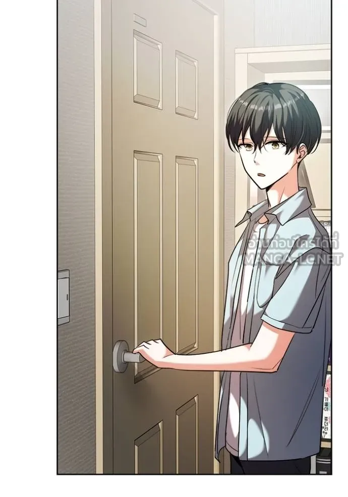 ออร่าดาราอัจฉริยะ ตอนที่ 45 รูปที่ 128