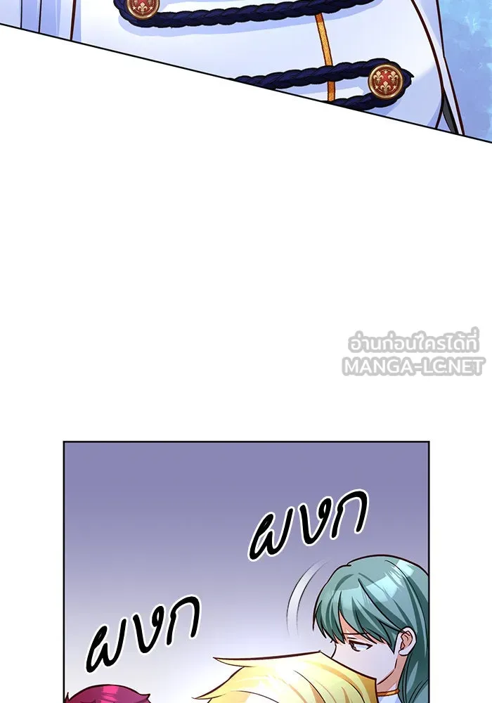 บุตรีดยุกขอไม่แต่งงานbrกับหนุ่มในฝัน ตอนที่ 69 รูปที่ 42