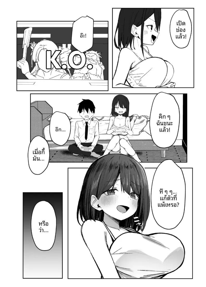 Doujin-Lc- อ่าน โดจิน มังฮวา เกาหลี ญี่ปุ่น จีน แปลไทย ครั้งเเรกกับพี่สาวเพื่อน (Rururoriri) ตอนที่ 1 2 3 4 5 6 7 8 9 10 11 12 13 14 ฟรี ไม่มีโฆษณา อ่าน โดจิน Manhwa เกาหลี ญี่ปุ่น จีน เรามีครบ คัดมาให้เน้นๆ โดจิน 18+ รับประกันความฟินโดย  Doujin Lc