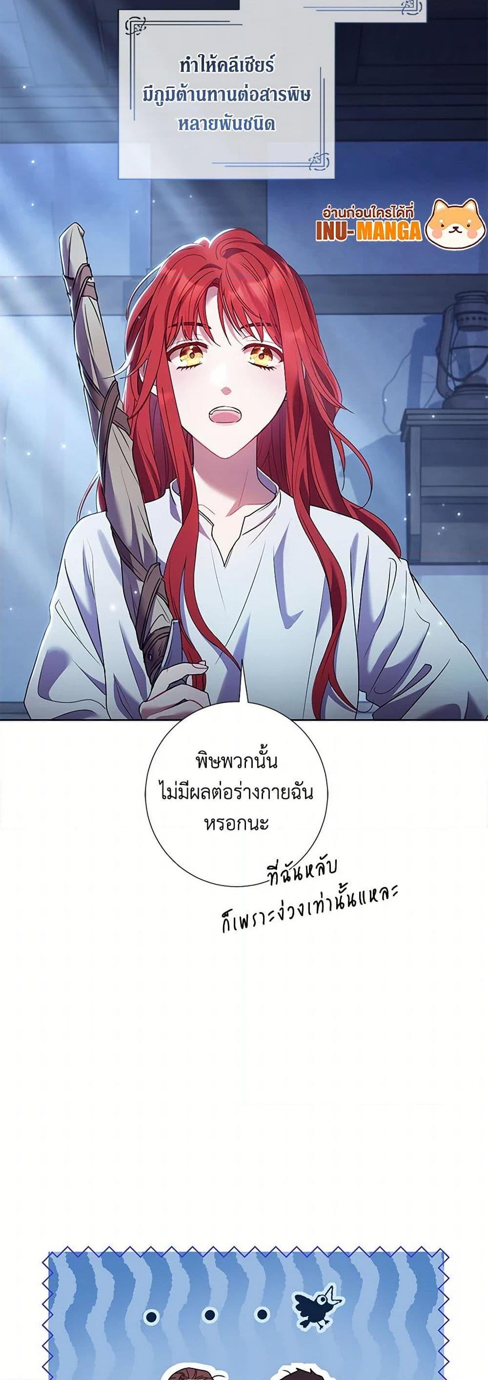 Manga-lc-com อ่านมังงะ อ่านการ์ตูน ออนไลน์ ฟรี Divorcing the Emperor ตอนที่ 1 2 3 4 5 6 7 8 9 10 11 12 13 14 ฟรี ไม่มีโฆษณา Manga-lc - อ่าน มังงะ อ่าน การ์ตูน ออนไลน์ อ่านมังงะ ฟรี