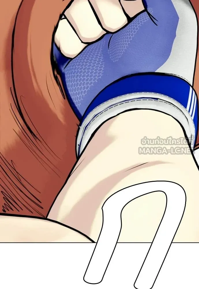 หมาหัวเน่า ตอนที่ 145 รูปที่ 124