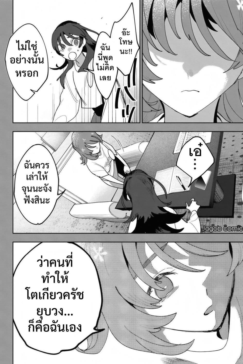Manga-lc-com อ่านมังงะ อ่านการ์ตูน ออนไลน์ ฟรี Idolatry ตอนที่ 1 2 3 4 5 6 7 8 9 10 11 12 13 14 ฟรี ไม่มีโฆษณา Manga-lc - อ่าน มังงะ อ่าน การ์ตูน ออนไลน์ อ่านมังงะ ฟรี
