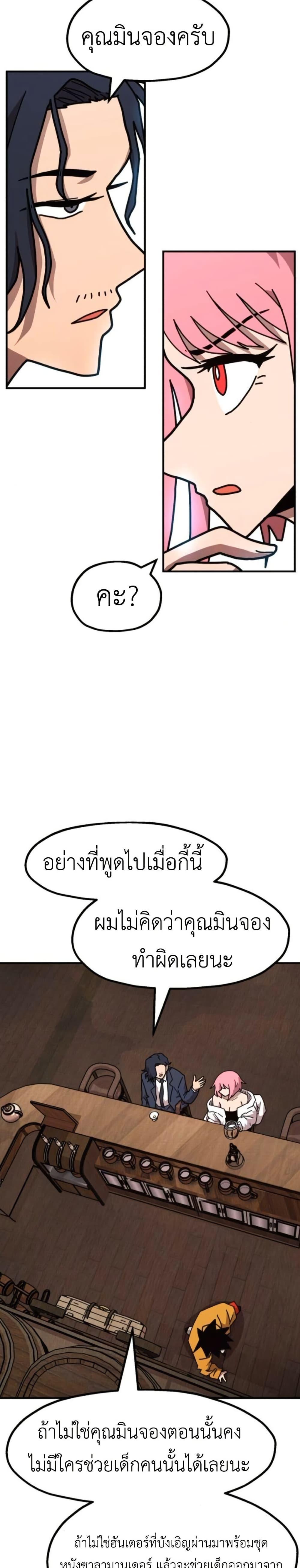 Manga-lc-com อ่านมังงะ อ่านการ์ตูน ออนไลน์ ฟรี The Boss Is Too Strong ตอนที่ 1 2 3 4 5 6 7 8 9 10 11 12 13 14 ฟรี ไม่มีโฆษณา Manga-lc - อ่าน มังงะ อ่าน การ์ตูน ออนไลน์ อ่านมังงะ ฟรี