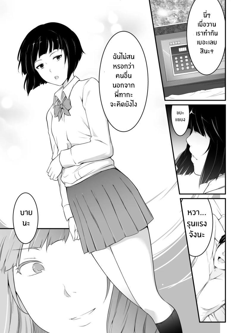 Doujin-Lc- อ่าน โดจิน มังฮวา เกาหลี ญี่ปุ่น จีน แปลไทย อยากเป็นคนสำคัญ(น้อง)[oat & meal] Hoshiku Naru hutago no itoko imouto hen ตอนที่ 1 2 3 4 5 6 7 8 9 10 11 12 13 14 ฟรี ไม่มีโฆษณา อ่าน โดจิน Manhwa เกาหลี ญี่ปุ่น จีน เรามีครบ คัดมาให้เน้นๆ โดจิน 18+ รับประกันความฟินโดย  Doujin Lc