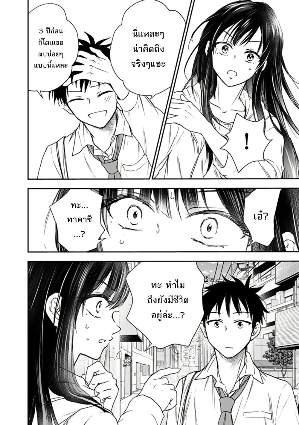 Manga-lc-com อ่านมังงะ อ่านการ์ตูน ออนไลน์ ฟรี Senchi Kara Kaette kita Takashi-kun. Futsuu ni Koukou Seikatsu wo Okuritai ตอนที่ 1 2 3 4 5 6 7 8 9 10 11 12 13 14 ฟรี ไม่มีโฆษณา Manga-lc - อ่าน มังงะ อ่าน การ์ตูน ออนไลน์ อ่านมังงะ ฟรี