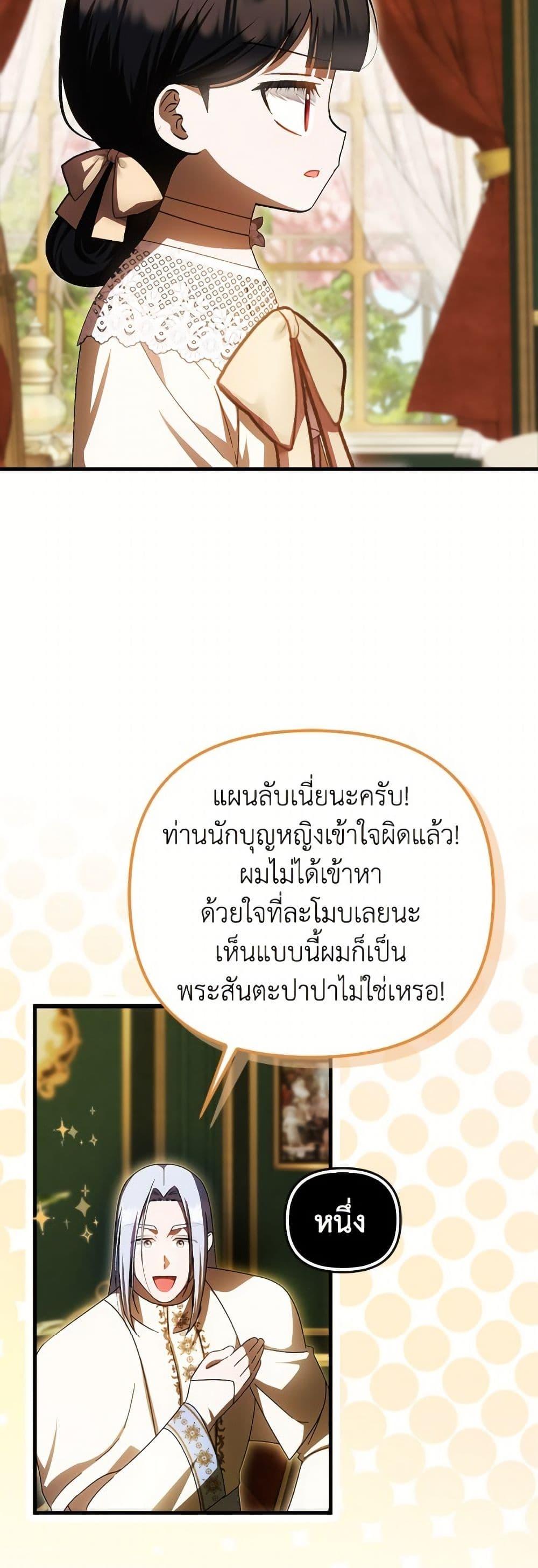 Manga-lc-com อ่านมังงะ อ่านการ์ตูน ออนไลน์ ฟรี It’s My First Time Being Loved ตอนที่ 1 2 3 4 5 6 7 8 9 10 11 12 13 14 ฟรี ไม่มีโฆษณา Manga-lc - อ่าน มังงะ อ่าน การ์ตูน ออนไลน์ อ่านมังงะ ฟรี