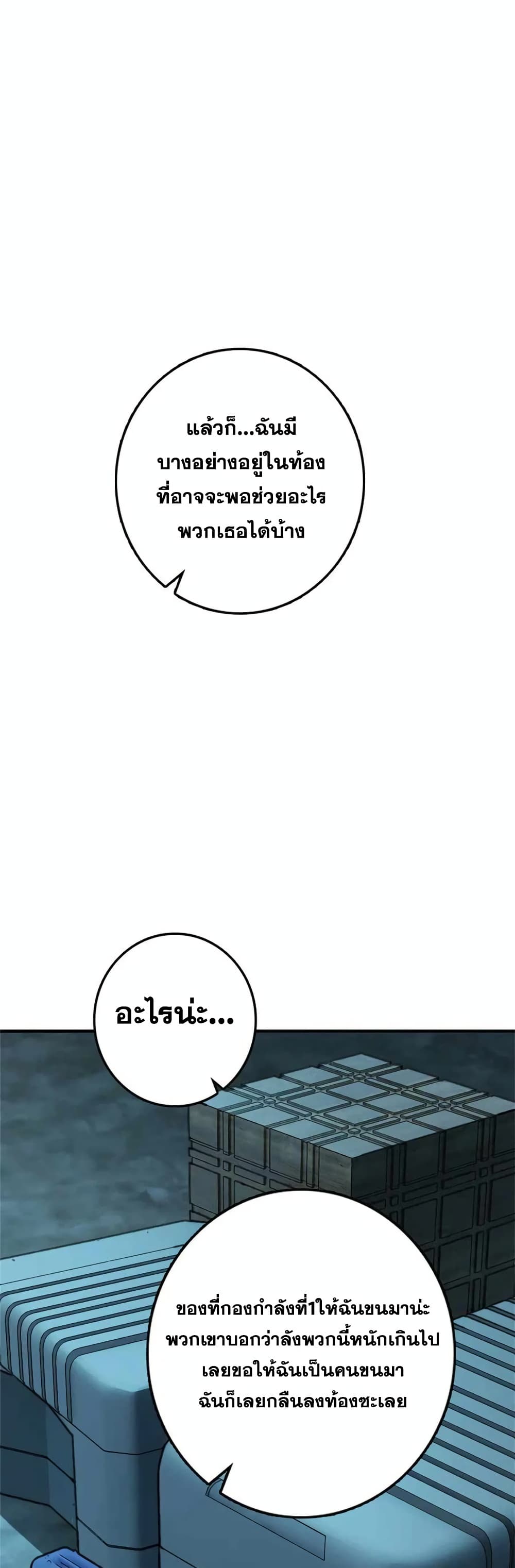 Manga-lc-com อ่านมังงะ อ่านการ์ตูน ออนไลน์ ฟรี Release That Witch ตอนที่ 1 2 3 4 5 6 7 8 9 10 11 12 13 14 ฟรี ไม่มีโฆษณา Manga-lc - อ่าน มังงะ อ่าน การ์ตูน ออนไลน์ อ่านมังงะ ฟรี
